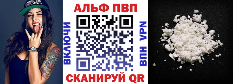 Что такое Оленегорск КОКАИН Меф ГАШ