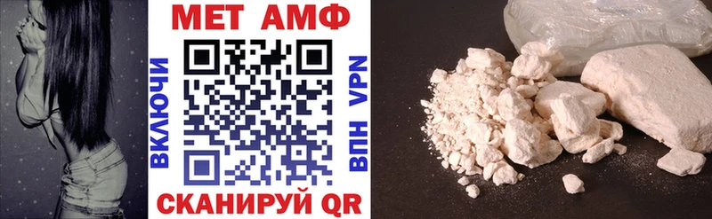 АМФЕТАМИН 97%  Оленегорск 