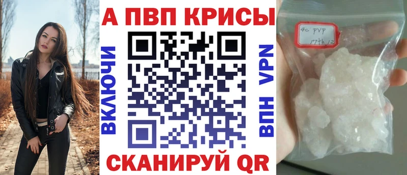 сколько стоит  гидра зеркало  APVP VHQ  Оленегорск 
