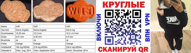ЭКСТАЗИ ешки  наркотики  Оленегорск 