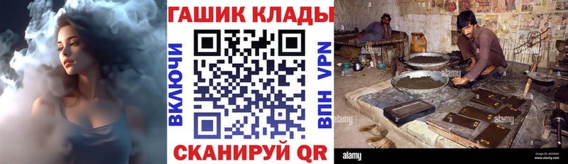 ГАШ VHQ  Оленегорск 