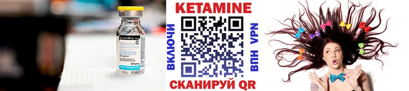 КЕТАМИН ketamine  Оленегорск 