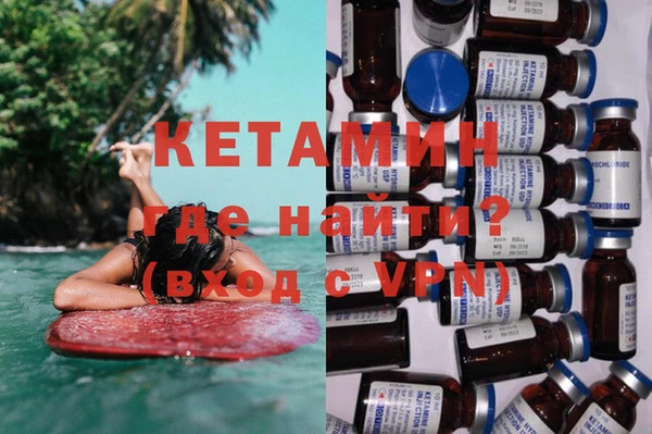 экстази Краснотурьинск