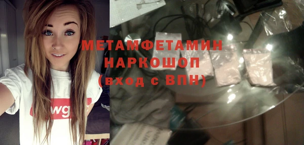 амфетамин Ладушкин