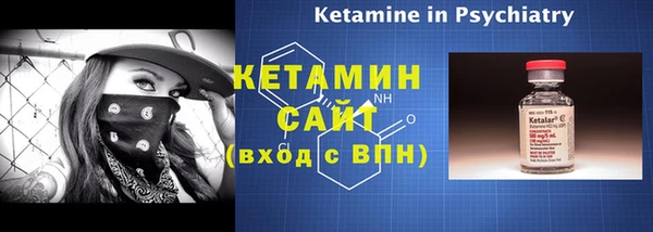 амфетамин Ладушкин