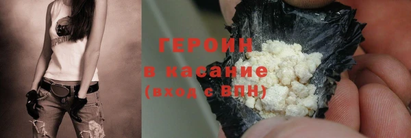 амфетамин Ладушкин