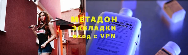 экстази Краснотурьинск
