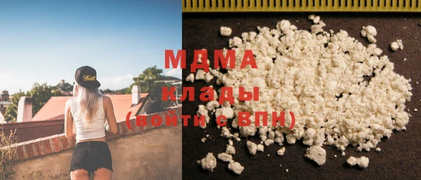МДМА Лагань