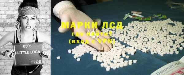 марки lsd Заволжск