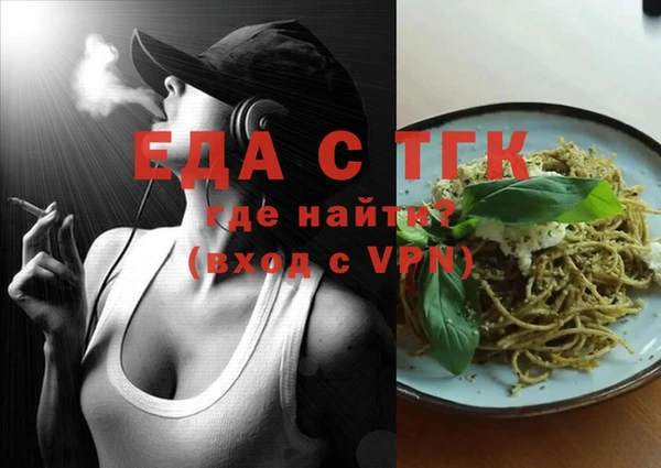 МДМА Лагань