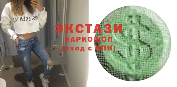 Альфа ПВП Аксай