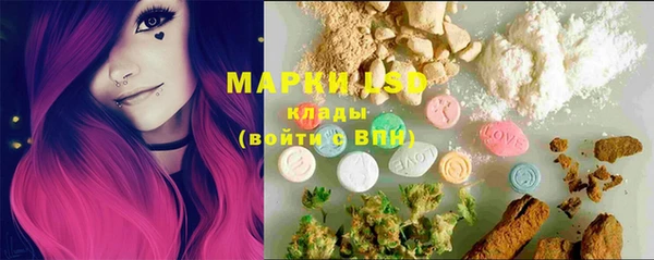 амфетамин Ладушкин