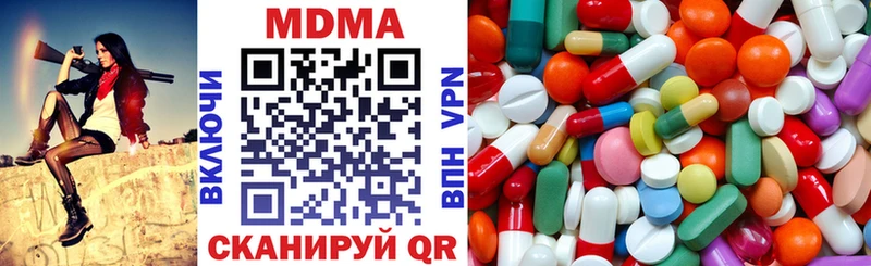 MDMA молли  Оленегорск 