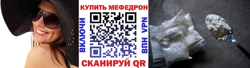 hydra онион  магазин продажи наркотиков  Оленегорск  Меф мука 