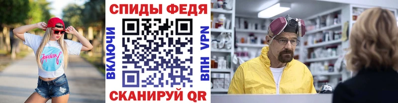 цена   мега как зайти  Первитин Декстрометамфетамин 99.9%  Оленегорск 