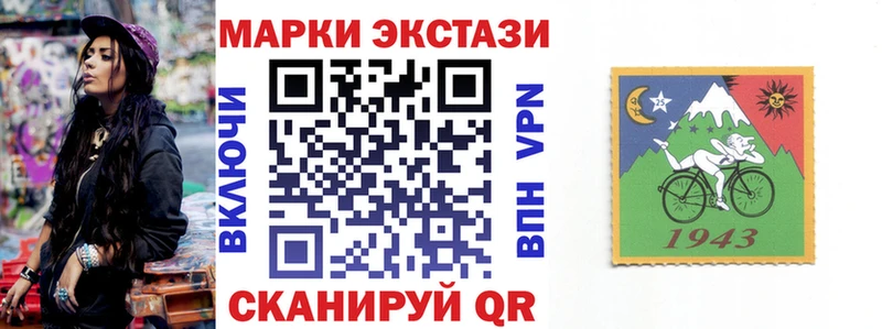Марки 25I-NBOMe 1,5мг Оленегорск