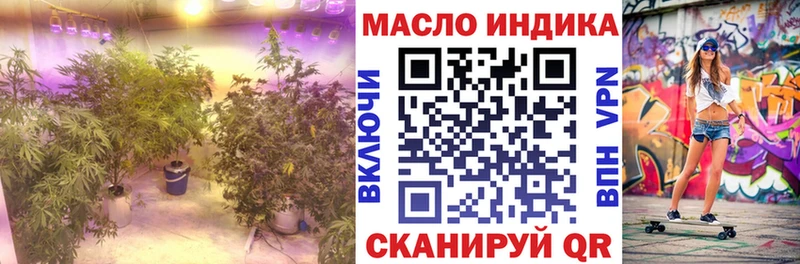 omg как войти Оленегорск ТГК гашишное масло